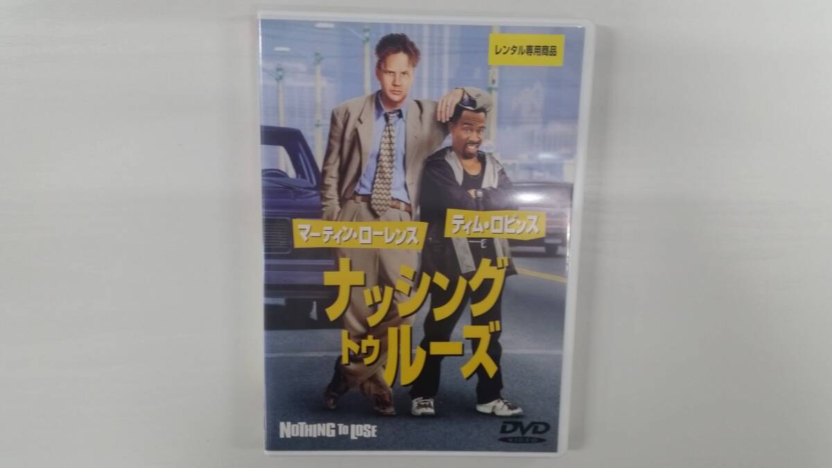 YD10028 DVD【ナッシング・トゥ・ルーズ】☆(出演マーティン・ローレンス他)☆現状渡し※ケース無し発送拍卖