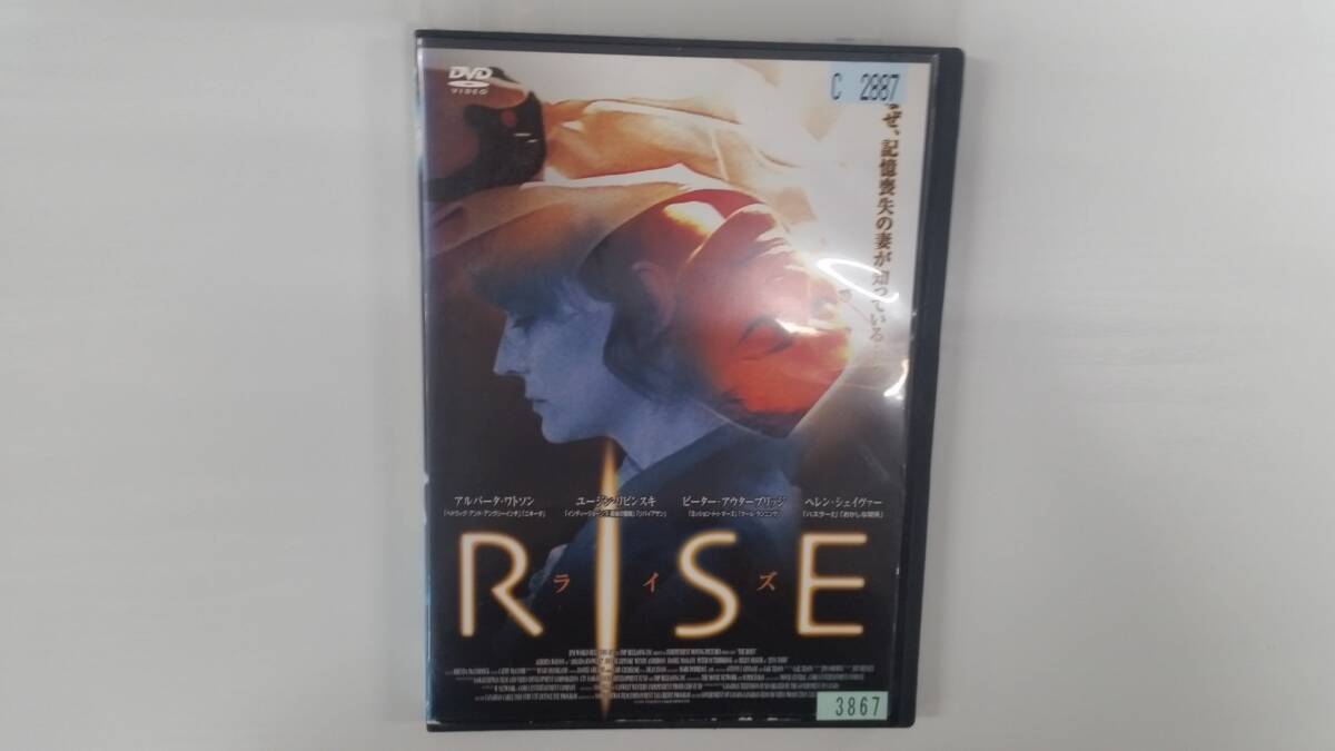 YD10032 DVD【ライズ】☆(出演ユージン・リピンスキ他)☆現状渡し※ケース無し発送拍卖