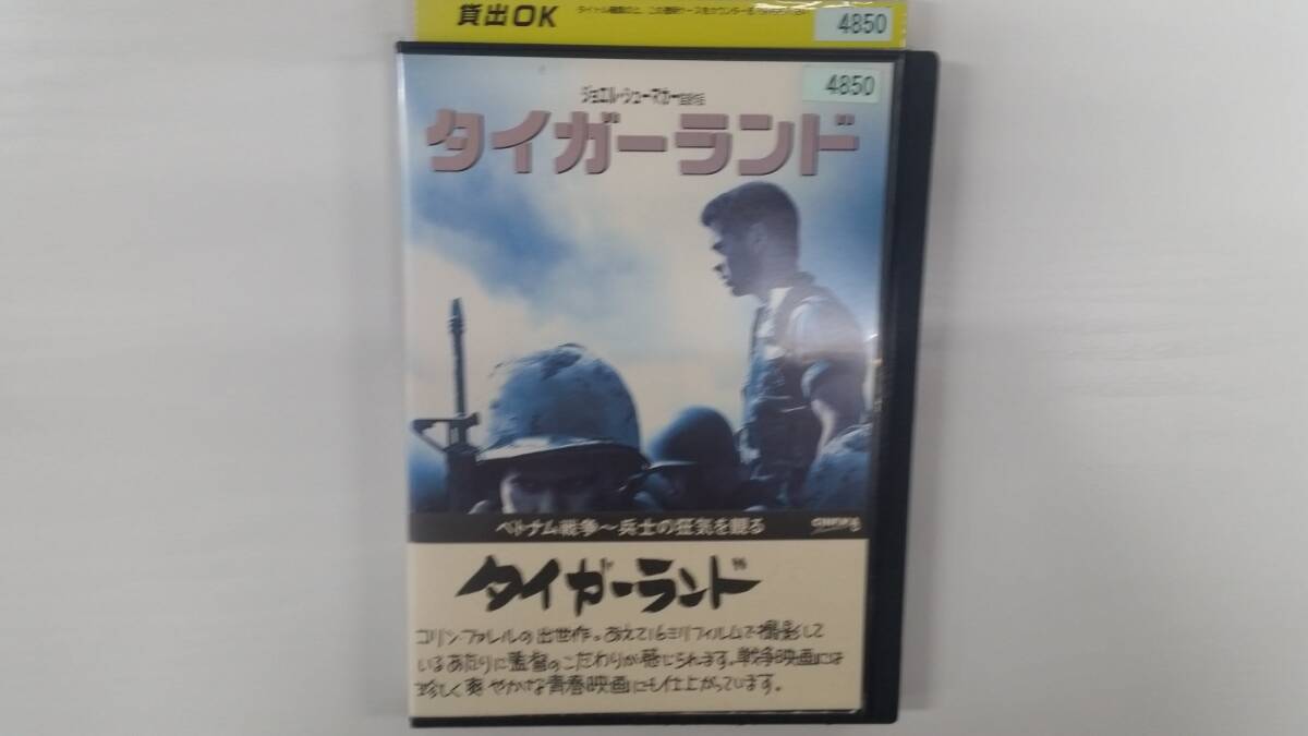 YD10036 DVD【タイガーランド】☆(出演コリン・ファレル他)☆現状渡し※ケース無し発送拍卖