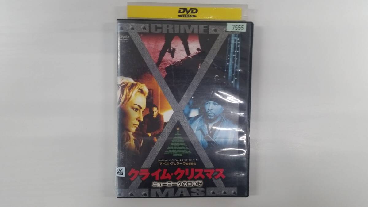 YD10062 DVD【クライム・クリスマス ニューヨークの白い粉】☆(出演ドレア・ド・マッテオ他)☆現状渡し※ケース無し発送拍卖