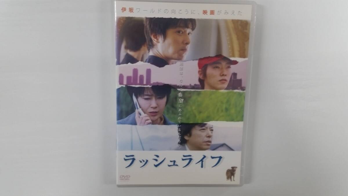 YD10114 DVD【ラッシュライフ】☆(出演 堺雅人 他)☆現状渡し※ケース無し発送拍卖