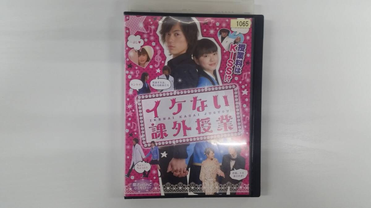 YD10118 DVD【魔法のiらんどDVD イケない課外授業】☆(出演 塩谷瞬 他)☆現状渡し※ケース無し発送拍卖