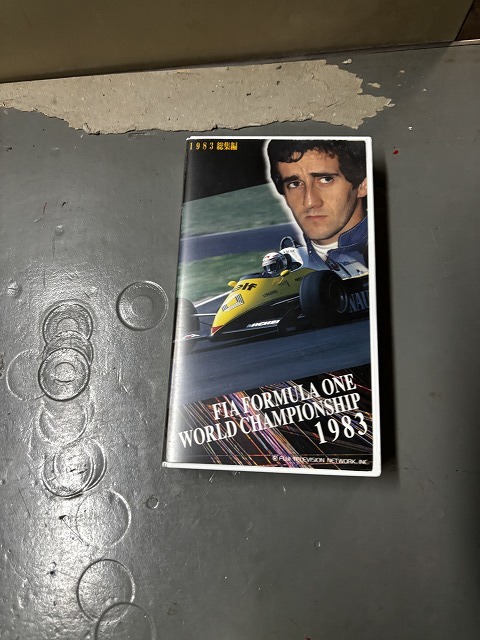 中古 FIA FORMULA ONE WORLD CHAMPIONSHIP F1 1983 総集編拍卖