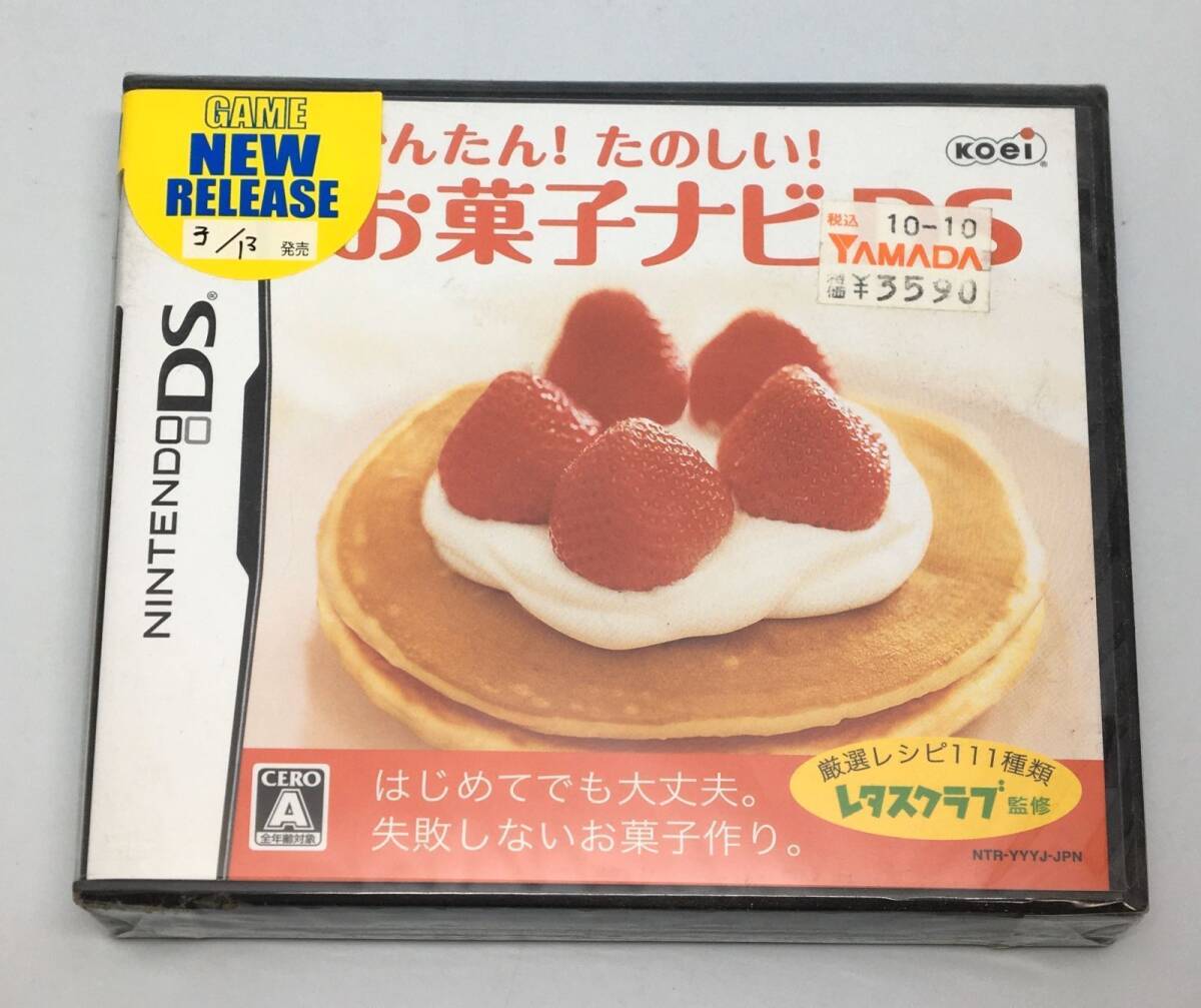 新品未開封DSソフト かんたん!たのしい!お菓子ナビDS 2008/03/13 NTR-P-YYYJ 4988615029097拍卖
