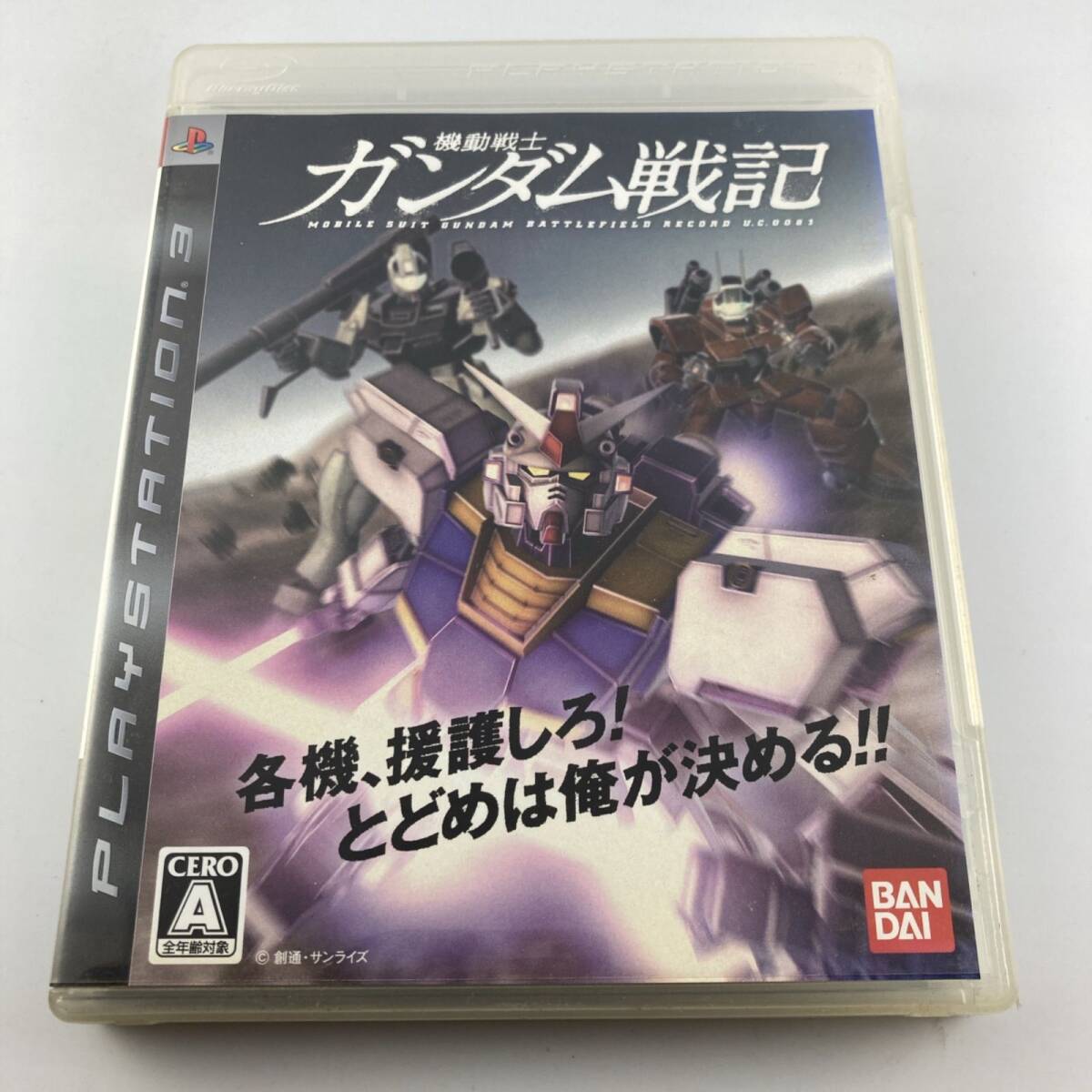 PS3ソフト 機動戦士ガンダム戦記 2009/09/03 BLJS-10050 4582224492947拍卖