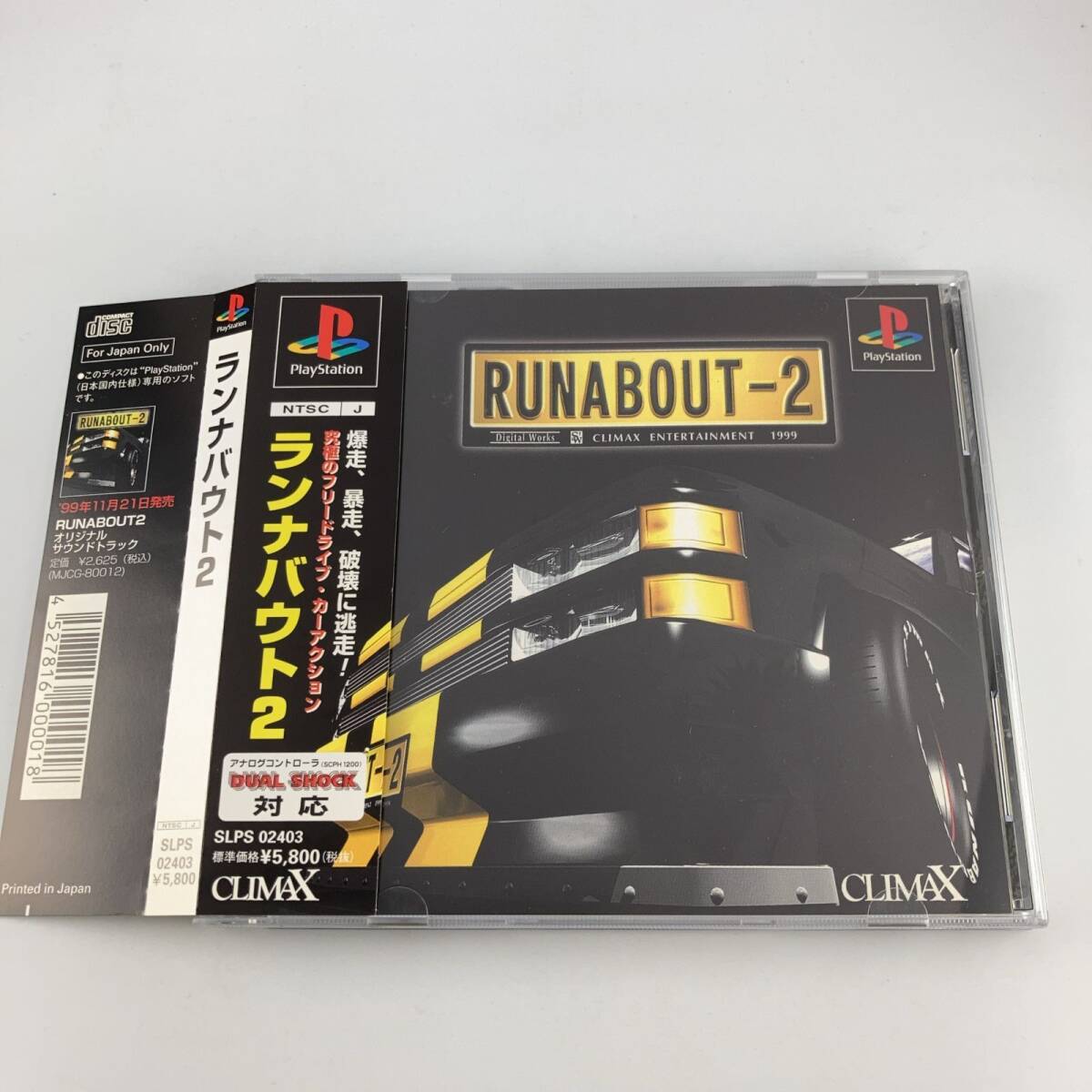 帯付PSソフト RUNABOUT-2 1999/11/18 SLPS-02403 4527816000018拍卖