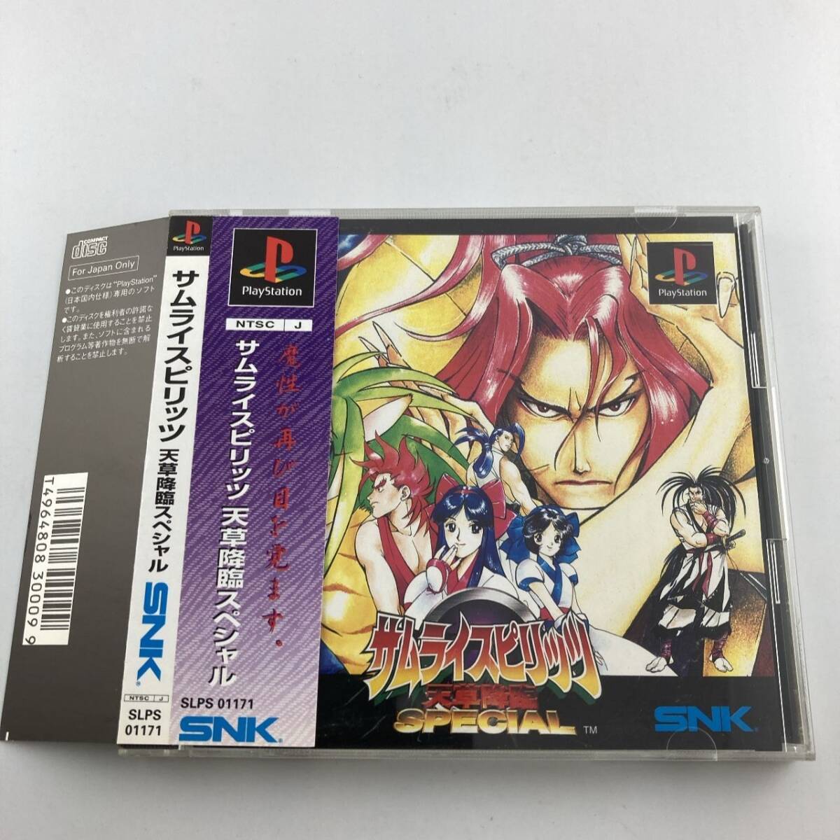 帯付きPSソフト サムライスピリッツ天草降臨 1997/12/25 SLPS-01171 4964808300099拍卖