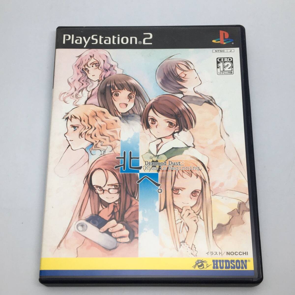 PS2ソフト 北へ。 ~Diamond Dust + Kiss is Beginn~ 2004/10/28 SLPM-65569 4988607050818(STIBA2774)拍卖