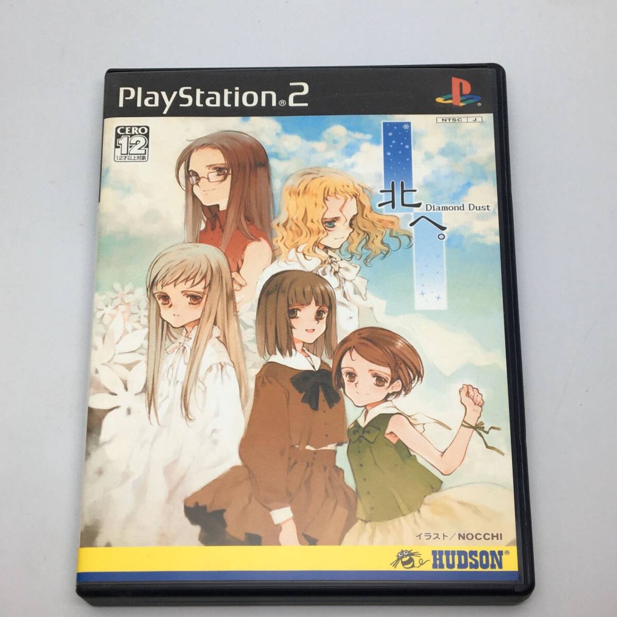 PS2ソフト 北へ ~Diamond Dust~ 2003/10/30 SLPM-65435 4988607050672拍卖