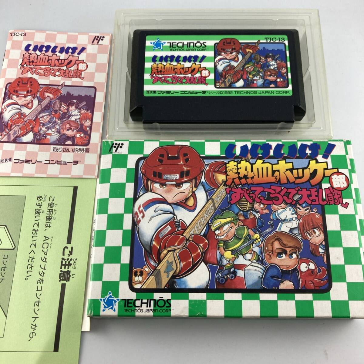 ファミコンソフト いけいけ! 熱血ホッケー部 TJC-I3 4968947920125拍卖