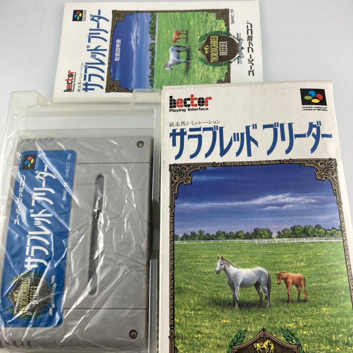 スーパーファミコンソフト サラブレッドブリーダー 1993/08/27 SHVC-TF 4961508933046拍卖