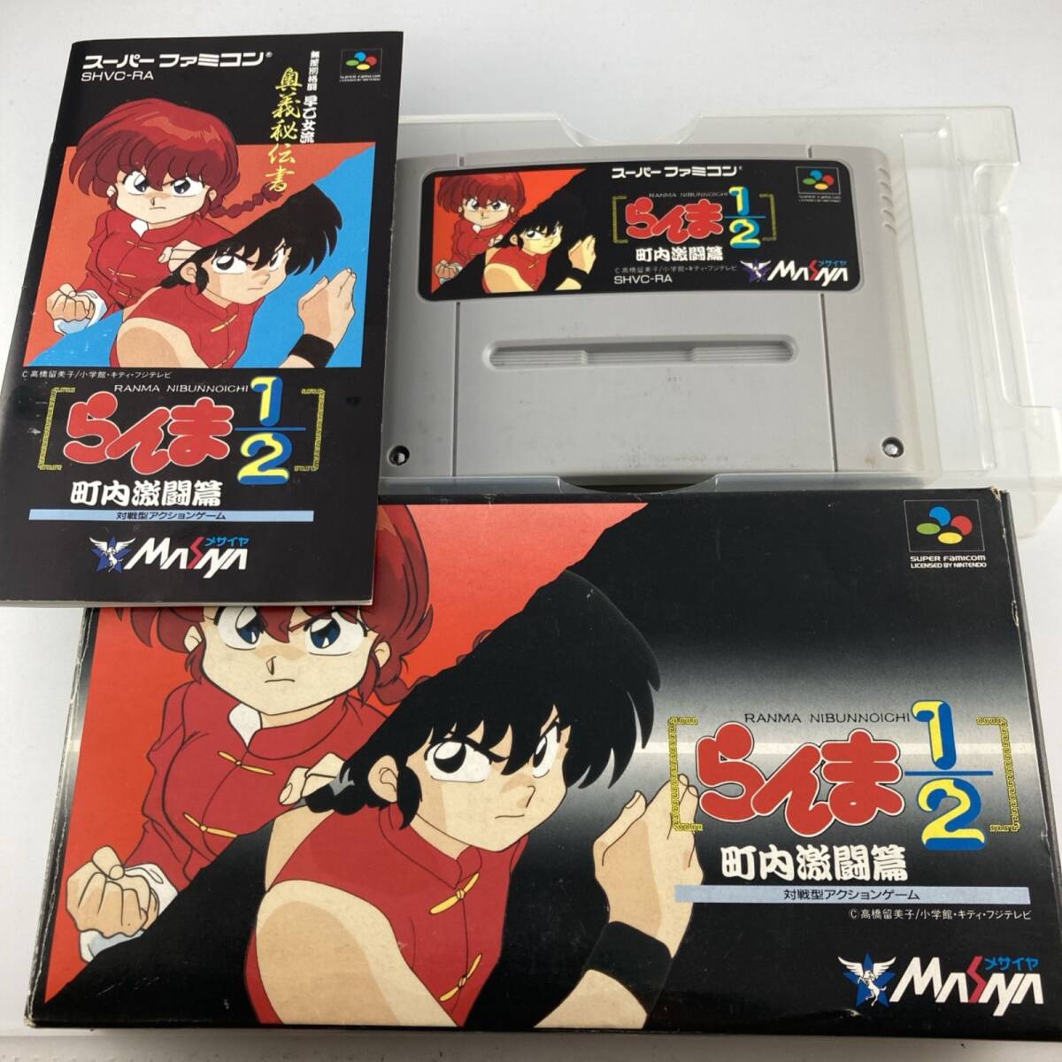 スーパーファミコンソフト らんま1/2 町内激闘編 1992/03/27 SHVC-RA 4988616008008拍卖