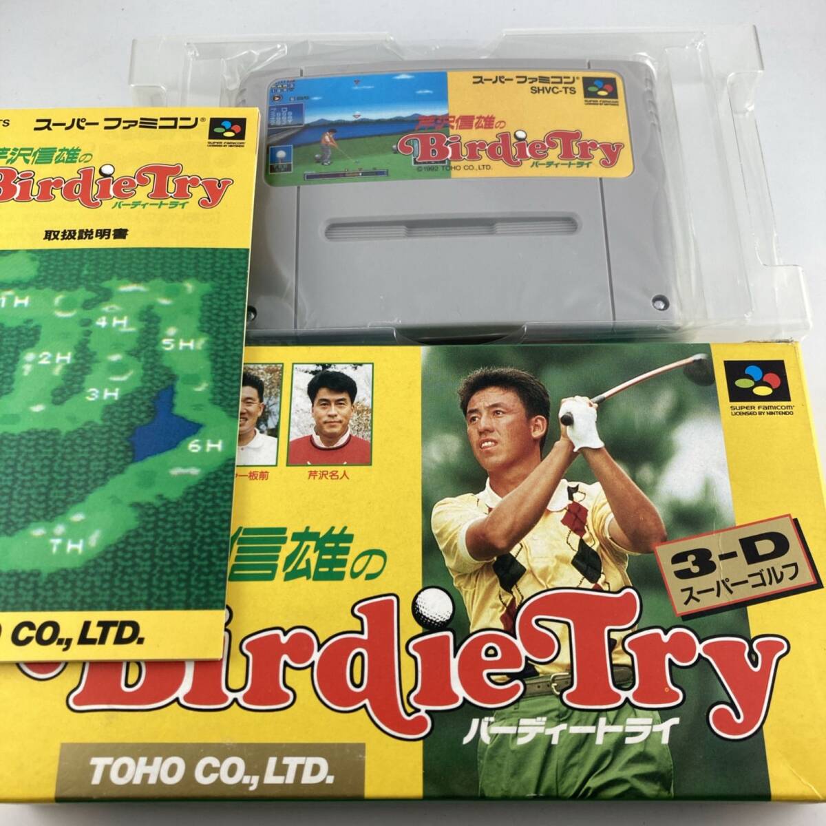 スーパーファミコンソフト 芹沢信雄のバーディトライ 1992/12/04 SHVC-TS 4988104004819拍卖