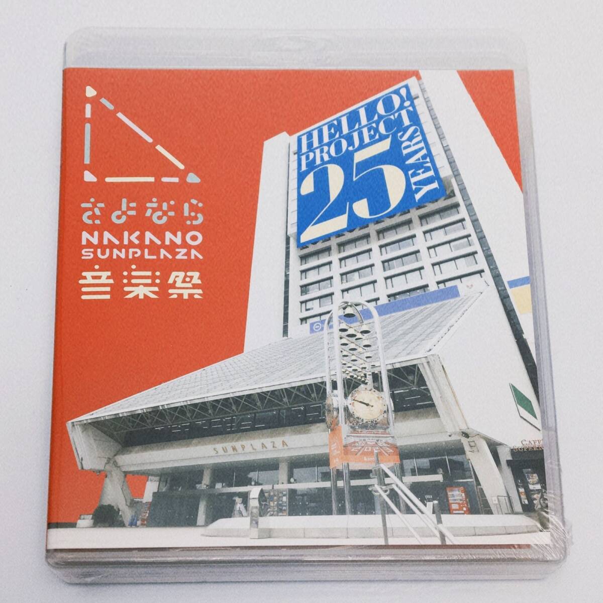 新品未開封Blu-ray Discハロー!プロジェクト さよなら中野サンプラザ音楽祭2024/02/28EPXE-52444942463539337拍卖