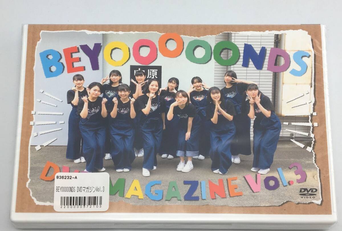 新品未開封DVD BEYOOOOONDS DVD MAGAZINE VOL.32020/01/01BYBE-03拍卖