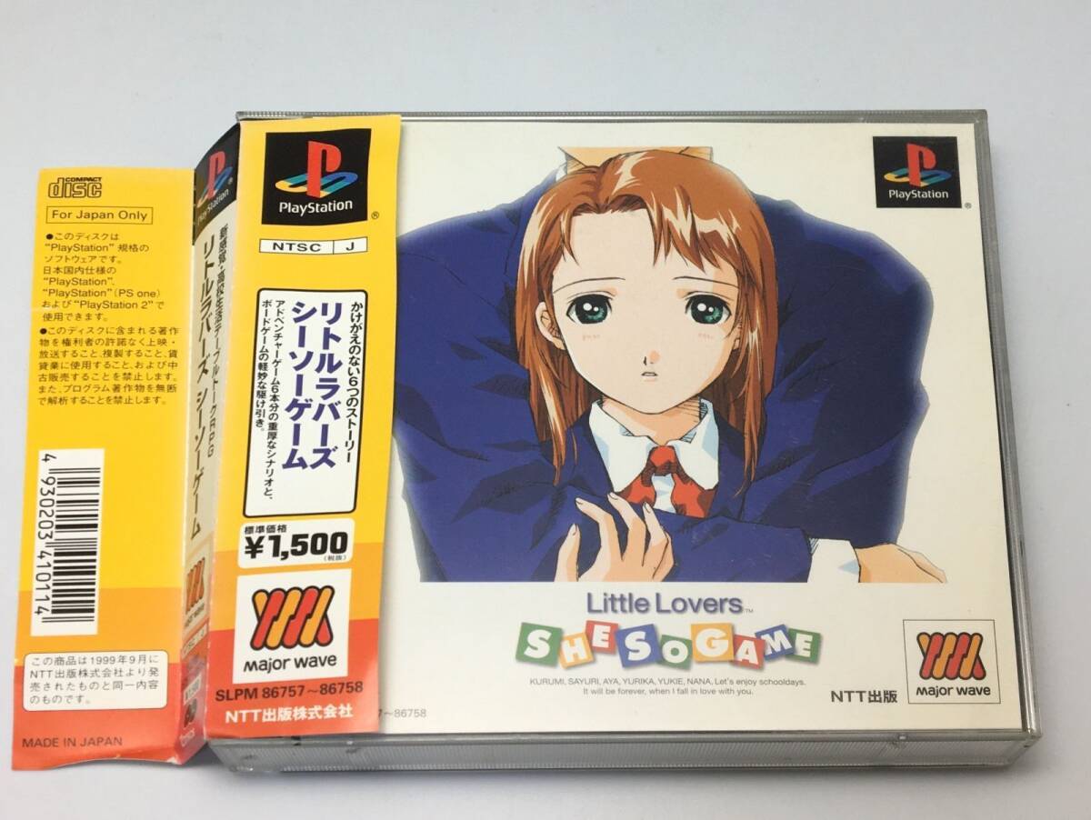 PSソフト LittleLovers SHESOGAME 2001/03/08 SLPM-86757 4930203410114拍卖