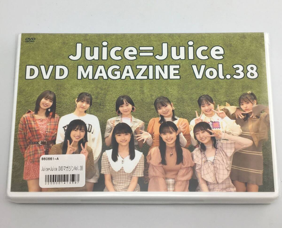 新品未開封DVD Juice=Juice DVD MAGAZINE Vol.382022/01/01JUBE-45拍卖