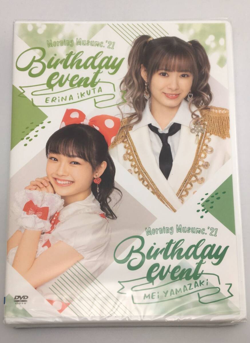新品未開封DVD MORNING MUSUME。’21 ERINA IKUTA/MEI YAMAZAKI BIRTHDAY EVENT2021/01/01FCHP-1531拍卖