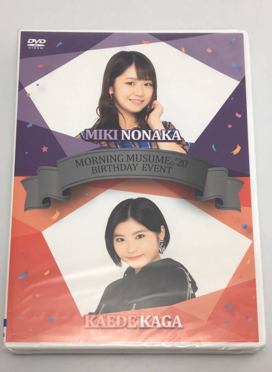 新品未開封DVD モーニング娘。’20 野中美希・加賀楓バースデーイベントFCHP-1484拍卖