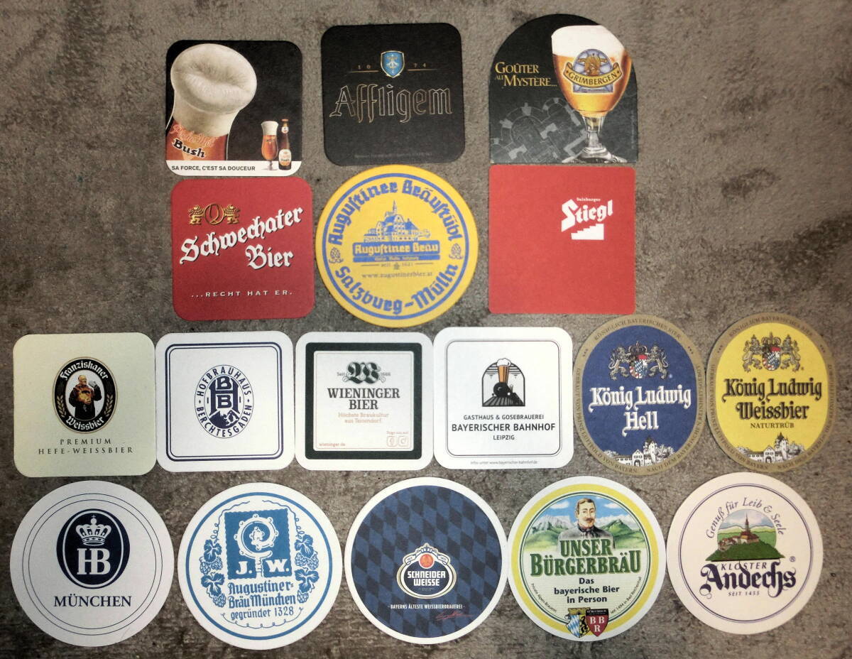 即決【未使用コースター】ドイツ・オーストリア・ベルギー 17枚拍卖