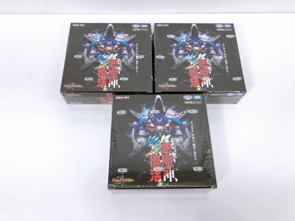 #74/ZX148★【未開封】DM24-RP4 デュエル・マスターズTCG 王道篇第4弾 「悪魔神、復活」 DP-BOX ミシン目破れ まとめ売り拍卖