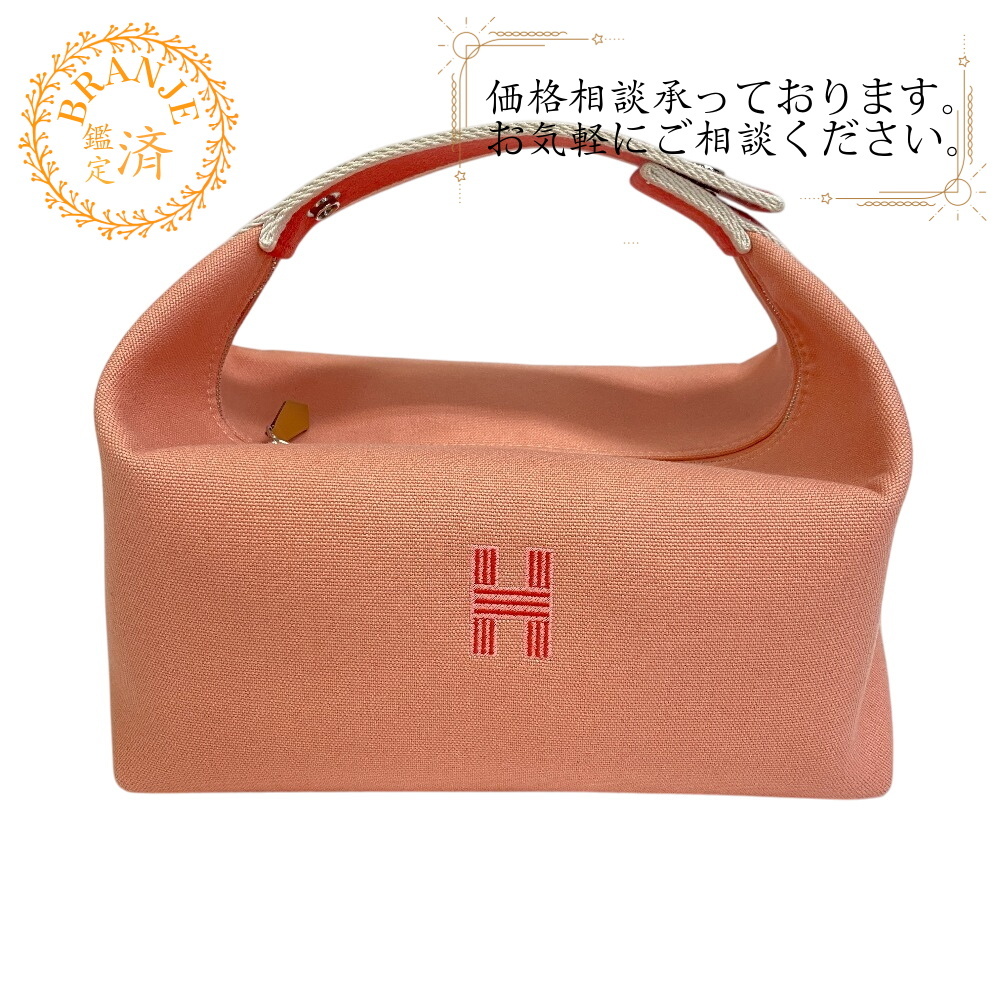 HERMES エルメス ブリッド・ア・ブラック ハンドバッグ ピンク レディース拍卖