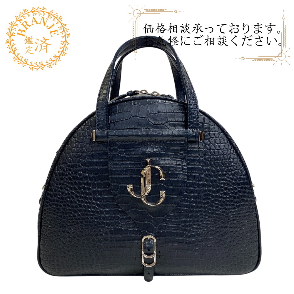 JIMMY CHOO ジミーチュウ ボーリングM 2way ショルダー クロコ ヴァレンヌ ハンドバッグ ネイビー レディース拍卖