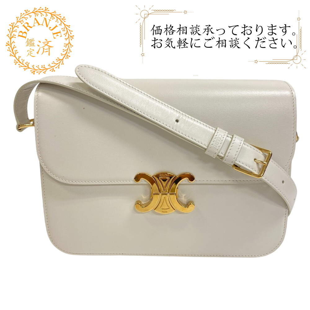 CELINE セリーヌ 187363 クラシックトリオンフ 斜め掛け ショルダーバッグ ホワイト レディース拍卖