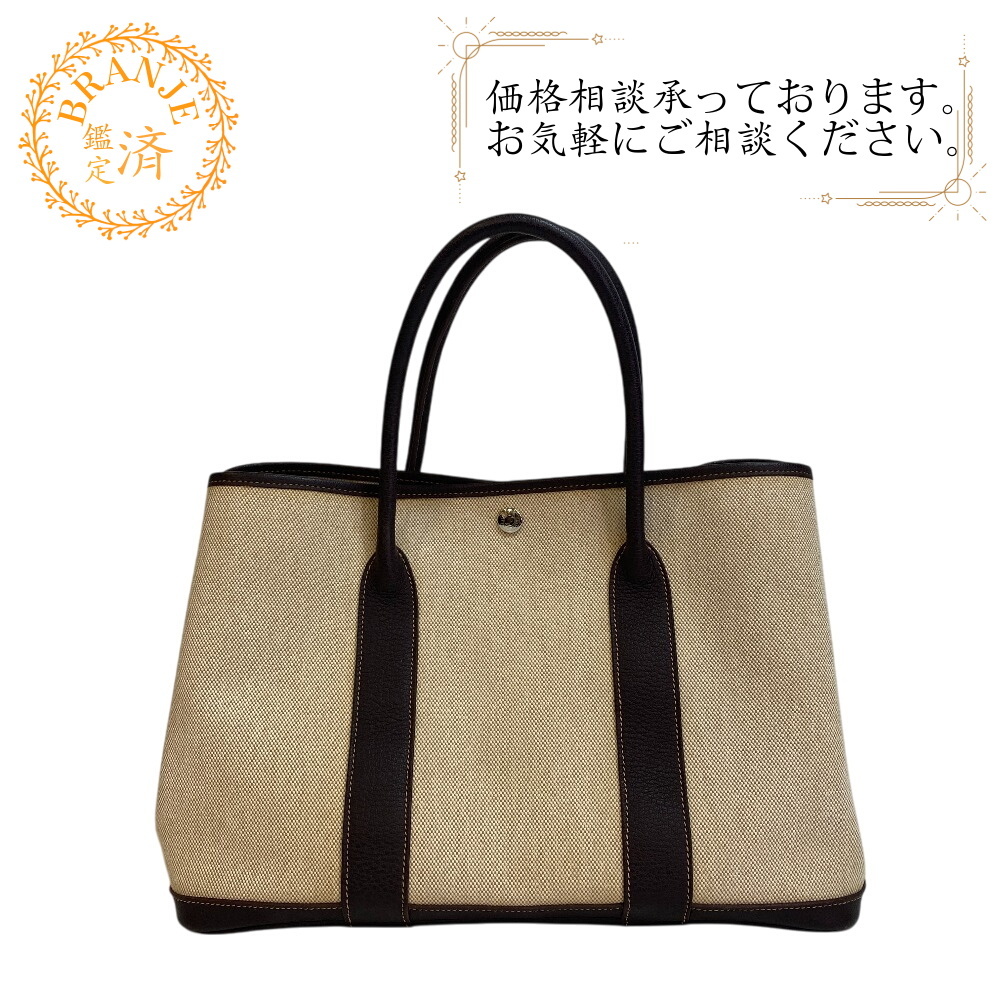 HERMES エルメス ガーデンパーティPM ハンドバッグ トートバッグ トワルマロン ユニセックス拍卖