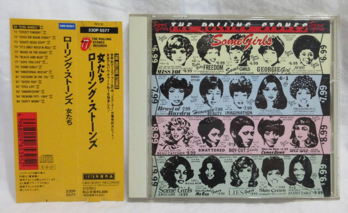 【中古/帯付】■THE ROLLING STONES/ローリングストーンズ『Some Girls/女たち 』国内盤■10曲収録拍卖