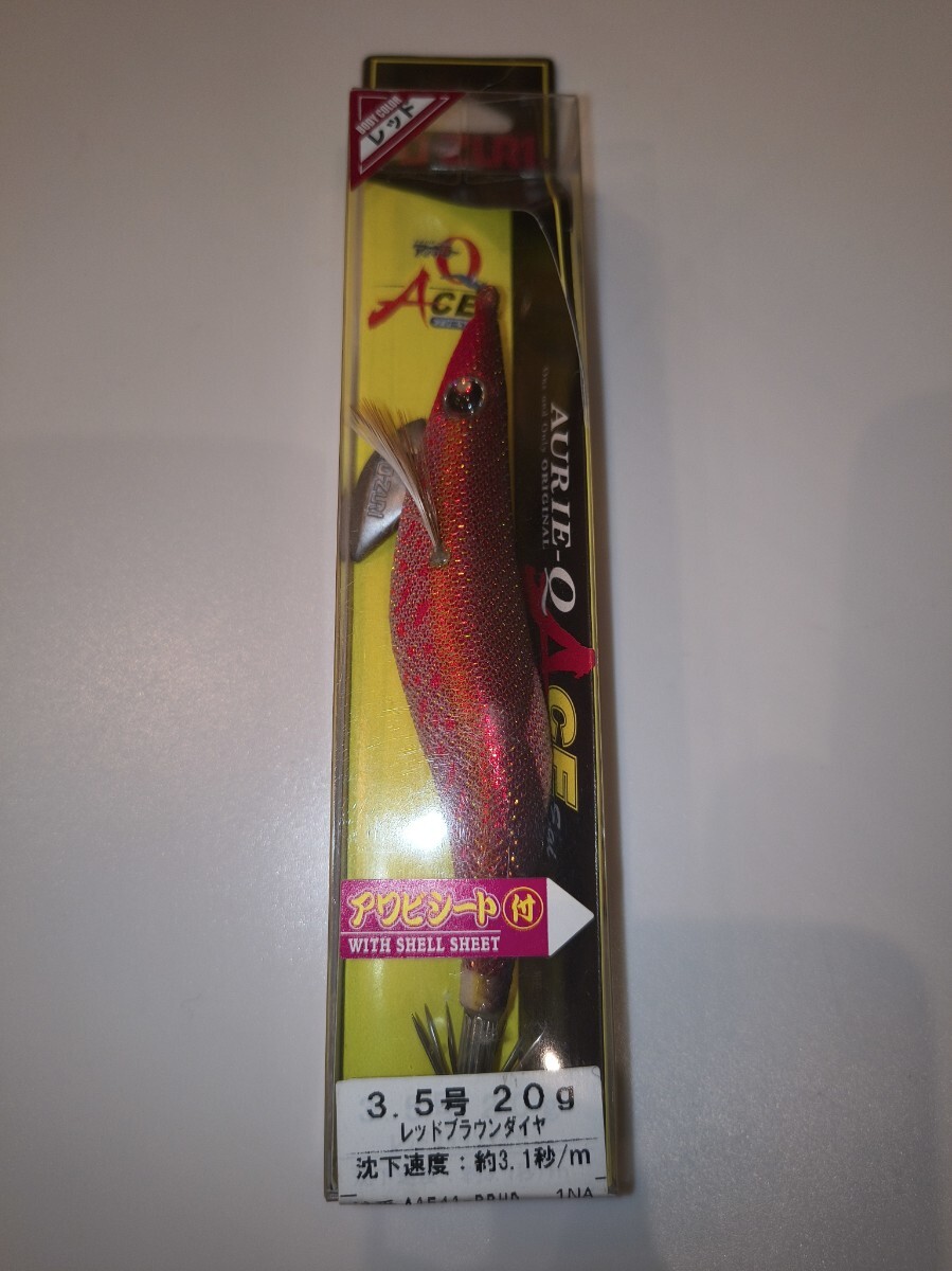kW2 ヨーヅリ アオリーQ エース 3.5号  レッドブラウンダイヤ拍卖