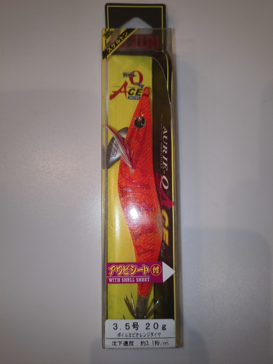 kW2 ヨーヅリ アオリーQ エース 3.5号  ボイルエビオレンジダイヤ拍卖