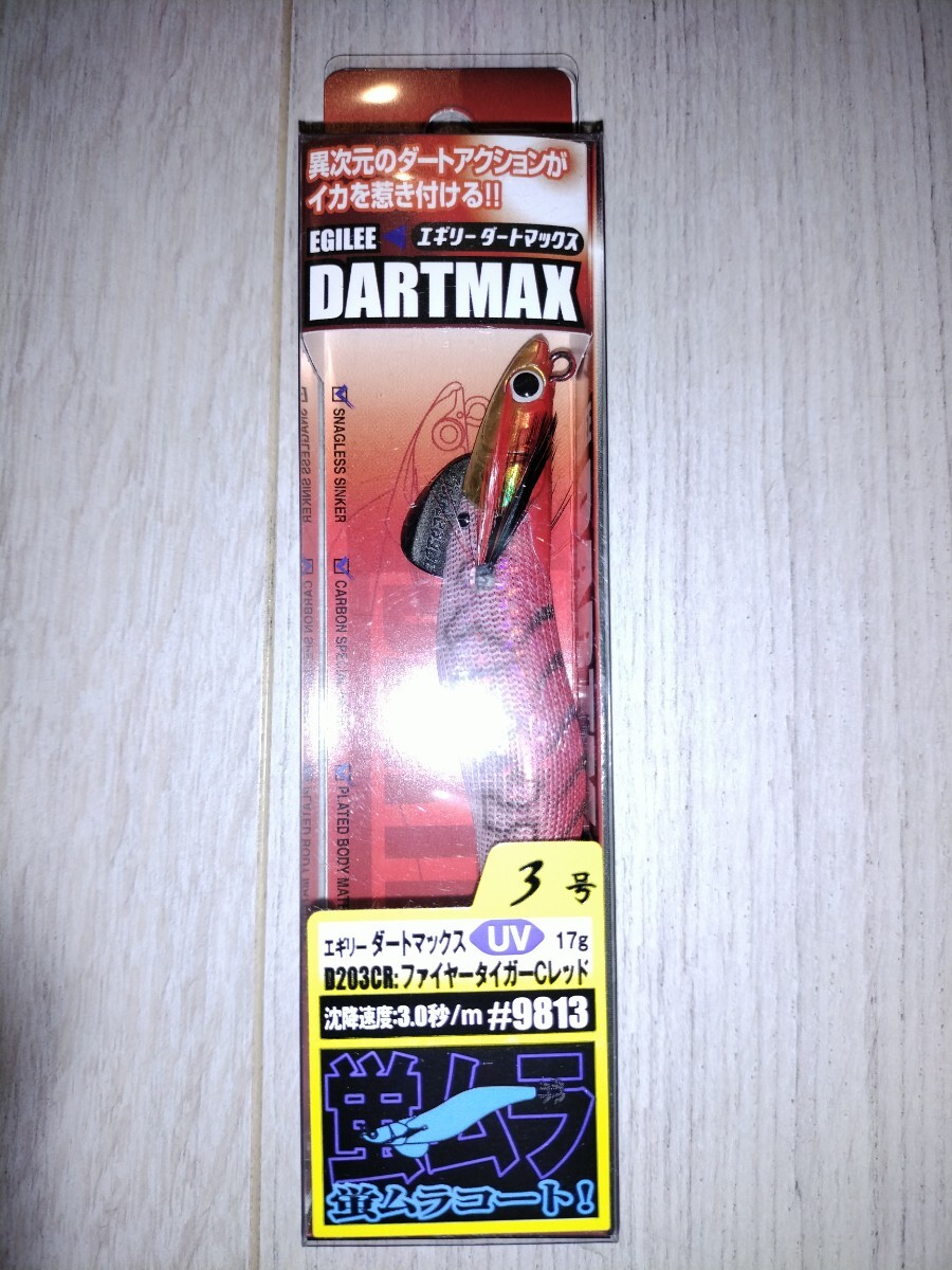 ダートマックス 3.0号  リアルアジゴールド ファイヤータイガークリスタルレッド拍卖