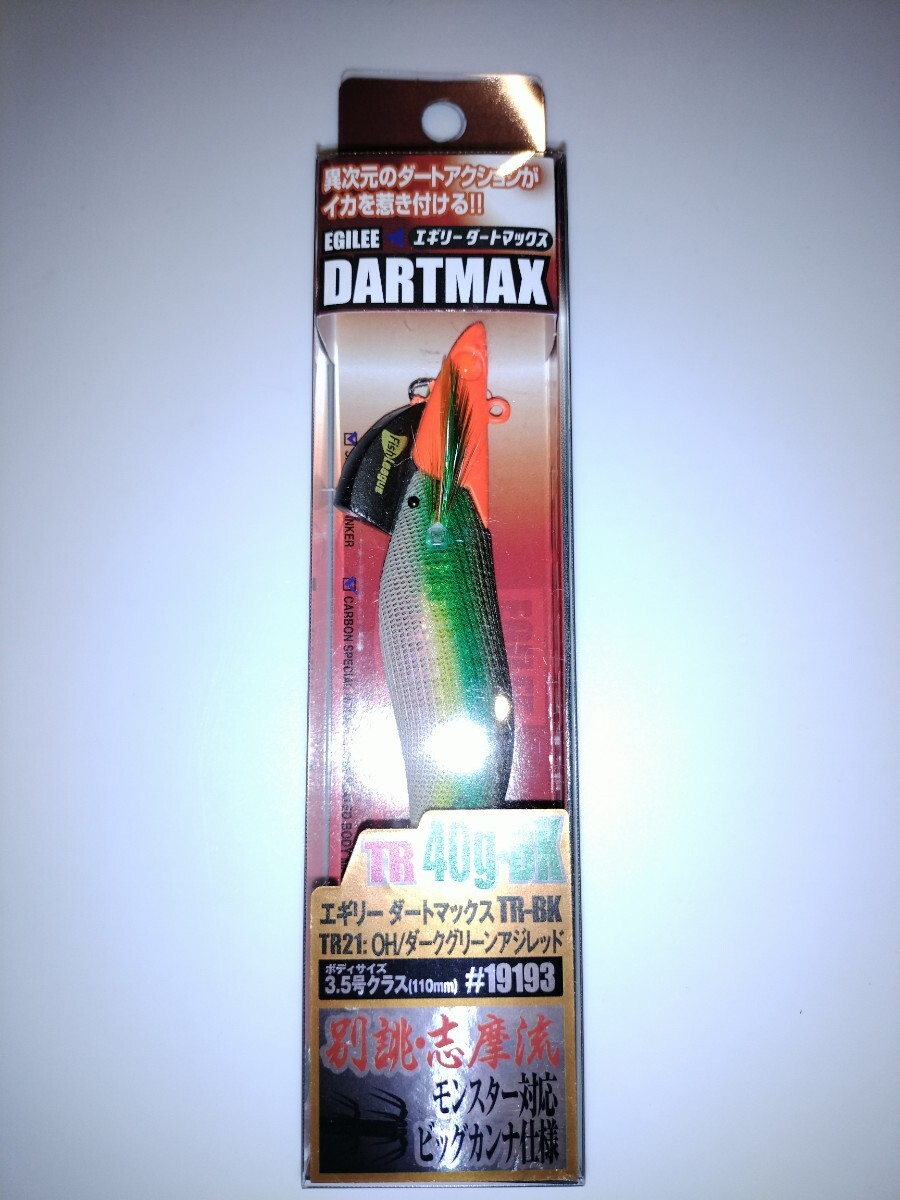 エギリー ダートマックスTR 40g   3.5号 ダークグリーンアジレッド 拍卖