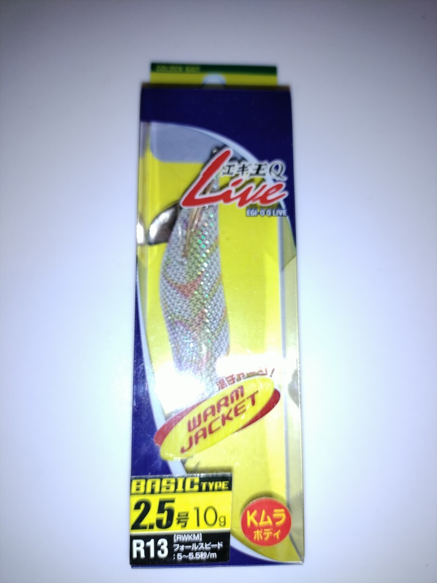 sS2 廃盤 ヤマシタ エギ王ライブ  2.5号 R13 ルナホワイト拍卖