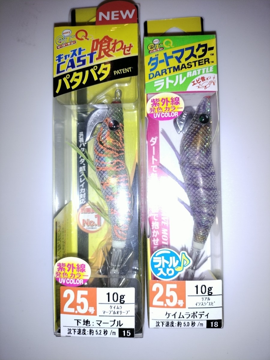 h  デュエル イージーQ ダートマスター パタパタ  2.5号 リアルイソスジエビ ケイムラマーブルオリーブ拍卖