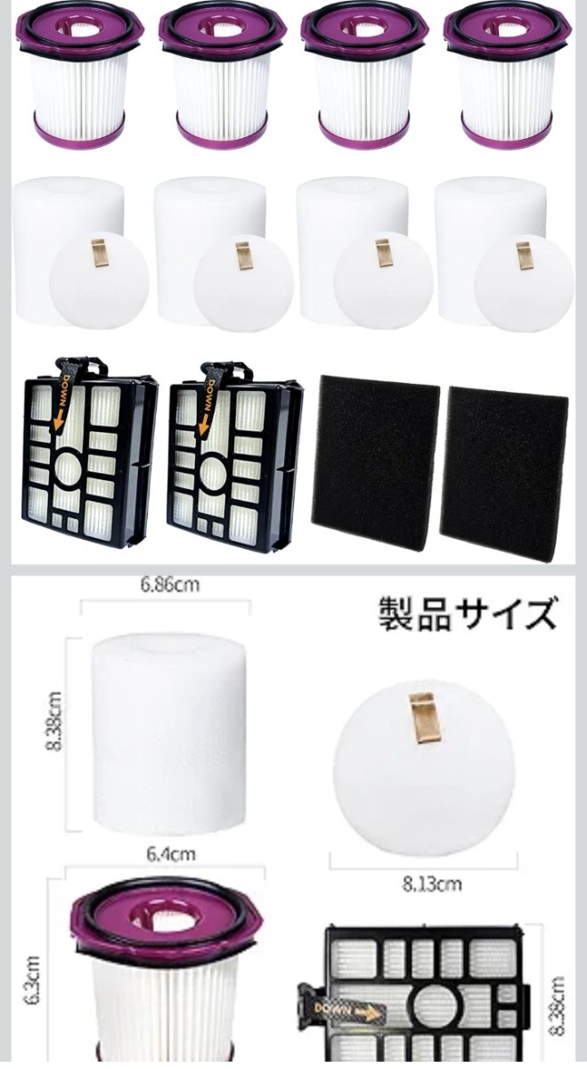 シャーク掃除機 互換フィルターセット EVOPOWER SYSTEM NEO NEO+ NEO II NEO II+ FIT FIT+ シリーズ対応 シャーク 交換 フィルター 互換拍卖