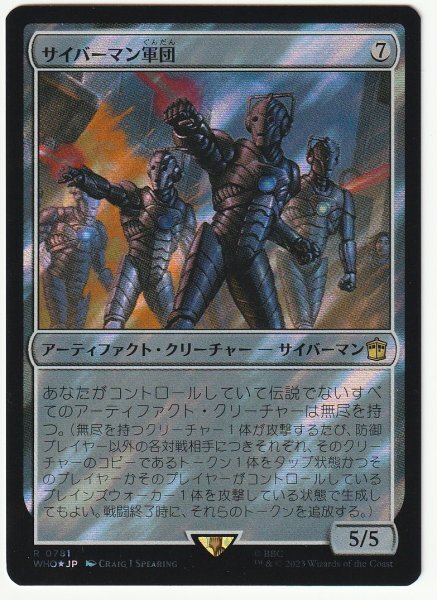 WHO サージFoil サイバーマン軍団 日本語1枚拍卖