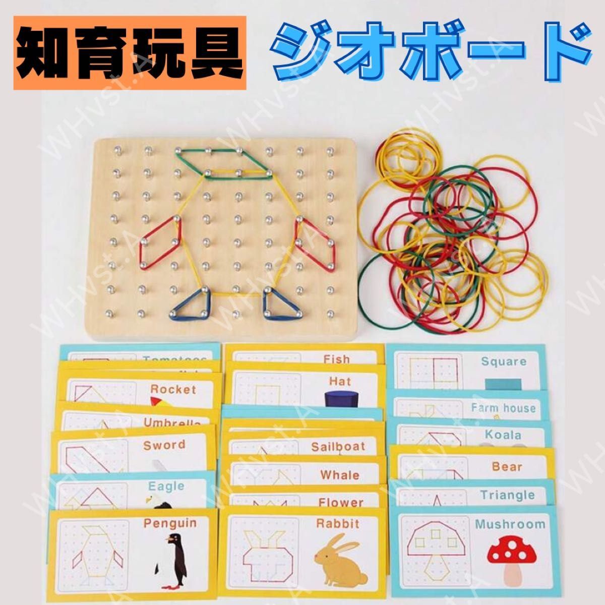 わごむパターンボード ジオボード 知育玩具 輪ゴムかけ 長方形 図形パズル 想像力拍卖