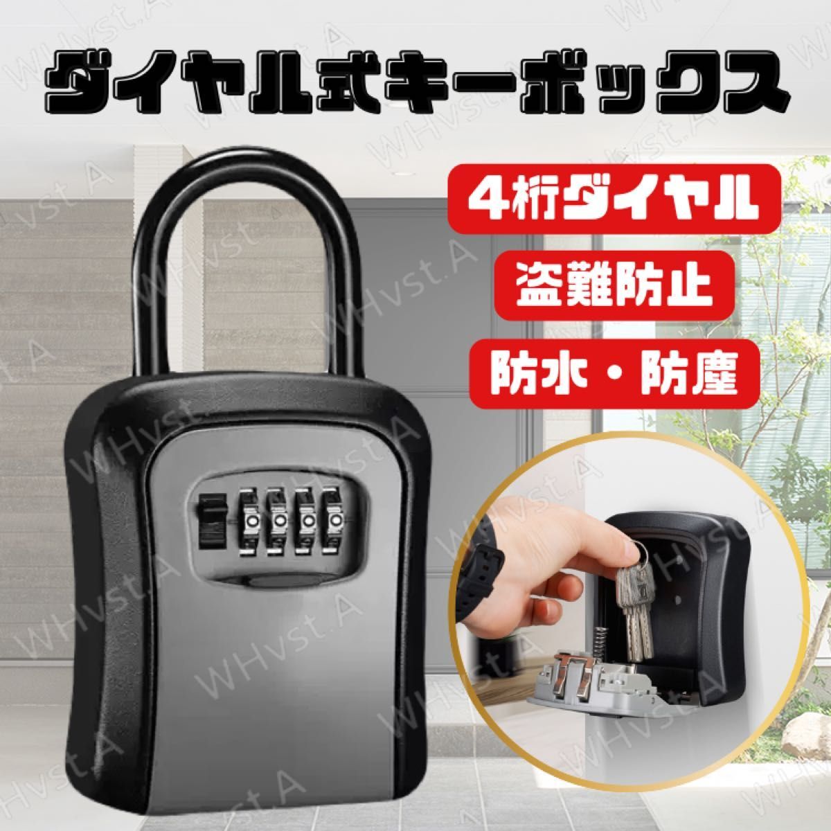 キーボックス ダイヤル式 4桁 大容量 壁掛け 防犯 盗難防止 防水 耐久性 収納 管理 グレー拍卖