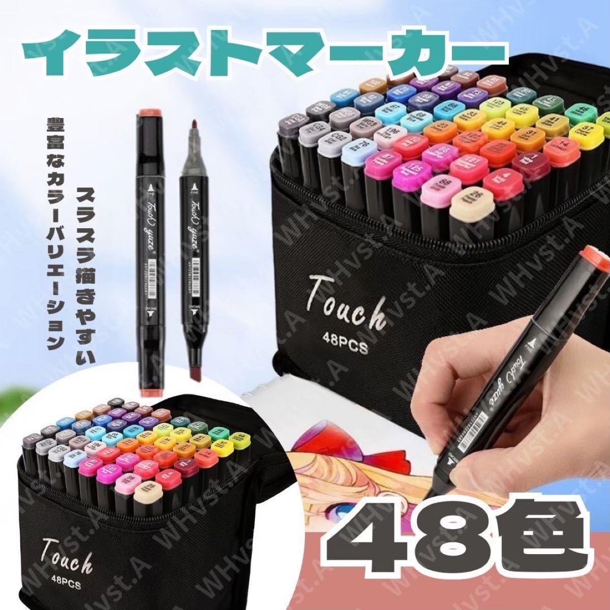 イラスト マーカーペン 48色 イラストペン 油性 お絵描き 漫画 カラフル ポーチ付き拍卖
