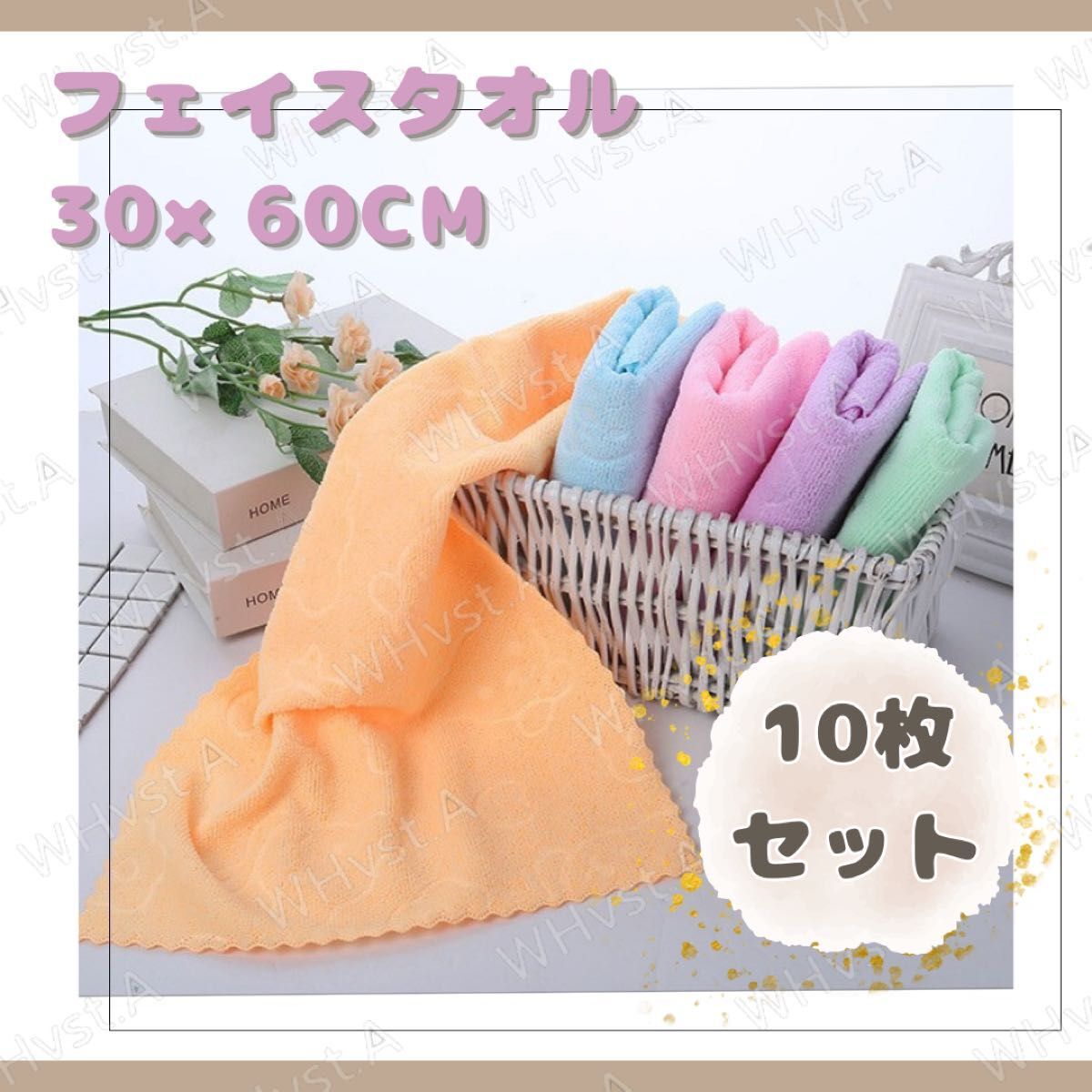 フェイスタオル まとめ売り 5色10枚セット 吸水 速乾 パステルカラー 30×60cm まとめ買い拍卖