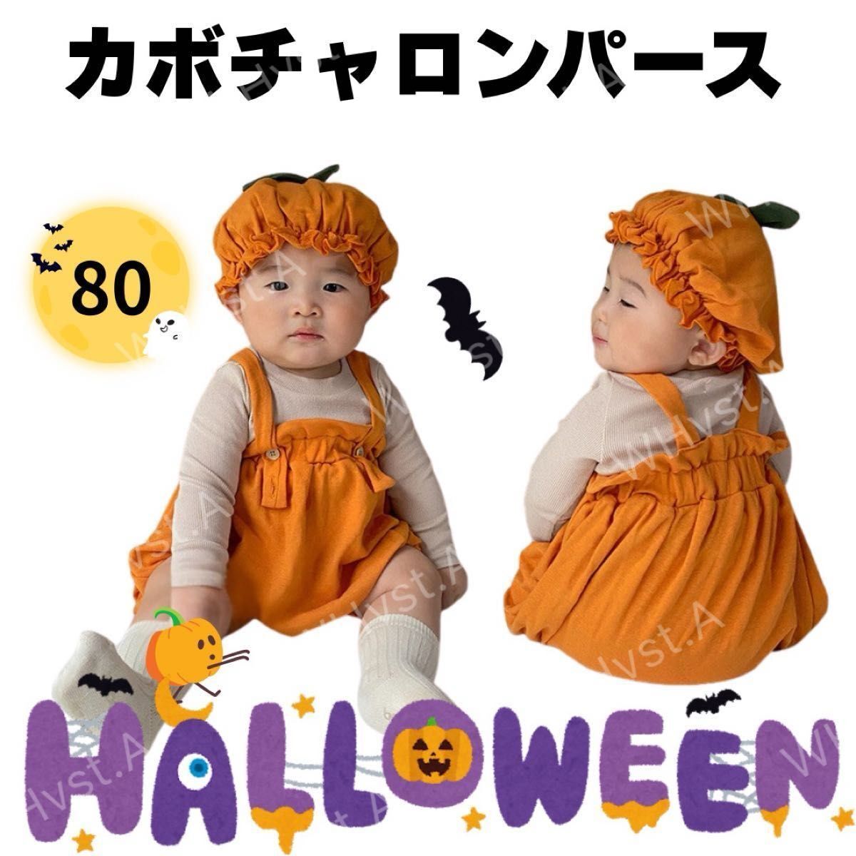 かぼちゃロンパース ハロウィン 仮装 ベビー コスプレ 80 コスチューム イベント 撮影 インスタ拍卖
