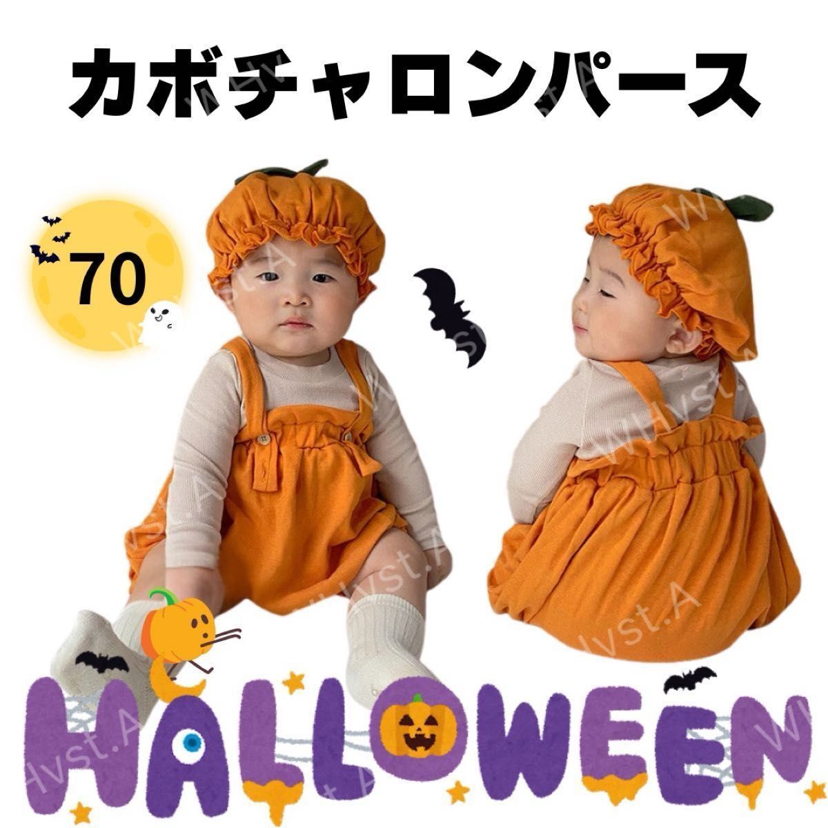 かぼちゃロンパース ハロウィン 仮装 ベビー コスプレ 70 コスチューム イベント 撮影 インスタ拍卖