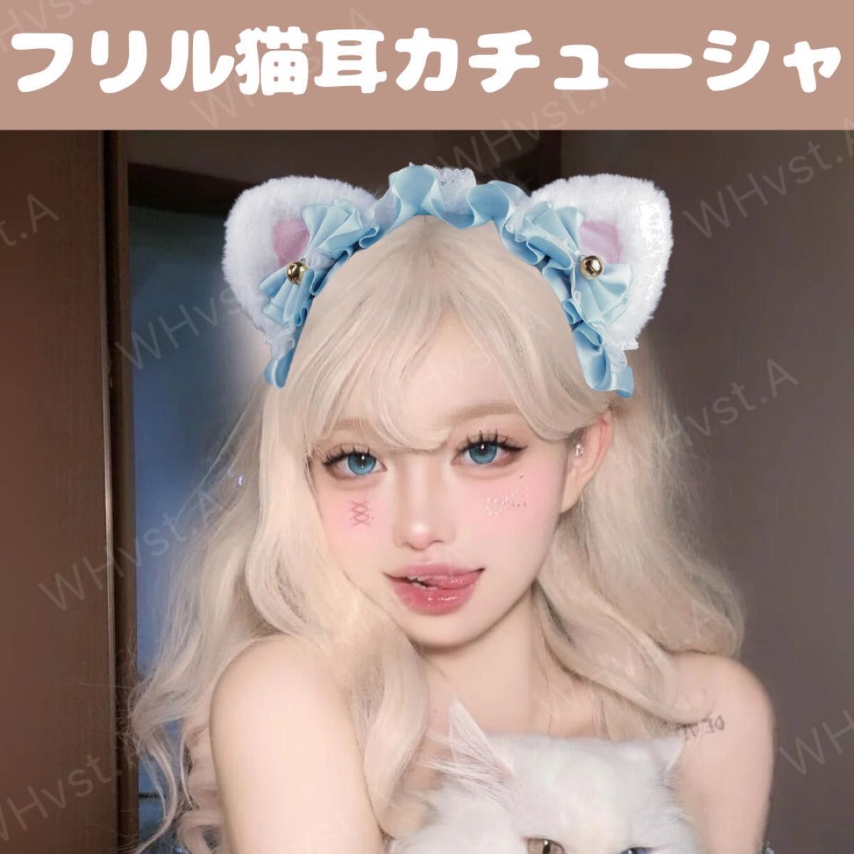猫耳 ねこ耳 カチューシャ ブルー ヘッドドレス リボン コスプレ ふわふわ イベント 撮影拍卖