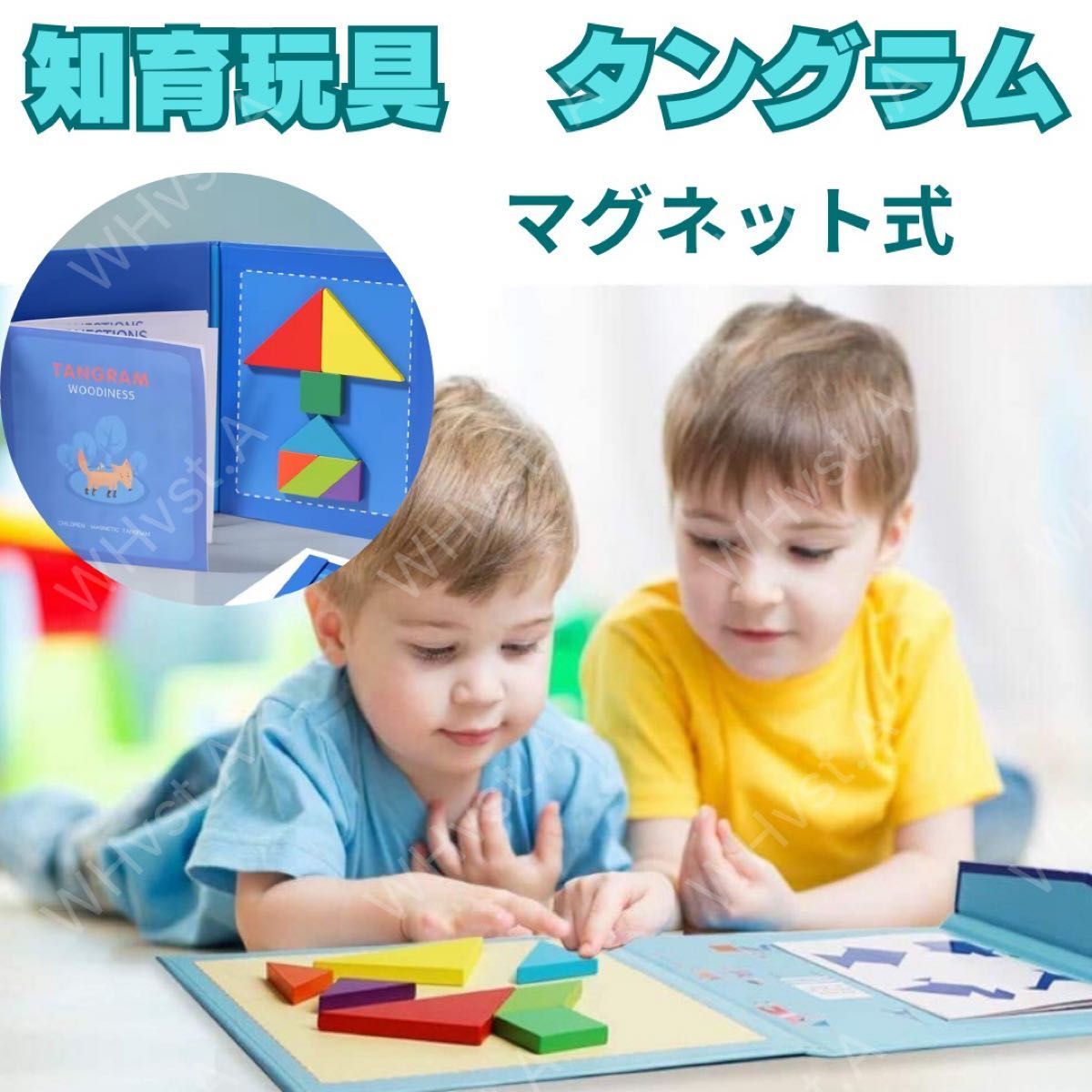 タングラム ブルー マグネット式 知育玩具 モンテッソーリ パズル こども 型はめ 動物拍卖