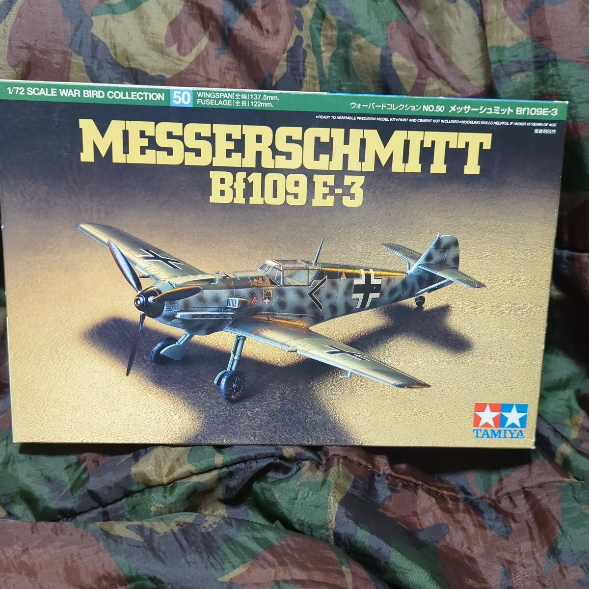 タミヤ1/72 ドイツ空軍戦闘機 メッサーシュミット Me109E-3 ジャンク拍卖