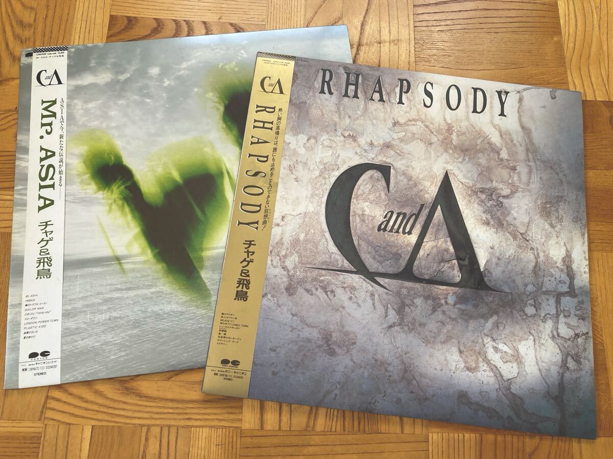 【帯付2枚】LP チャゲ&飛鳥 / RHAPSODY/ Mr.ASIA拍卖