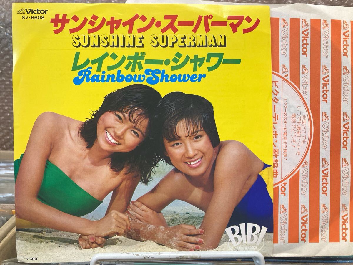 【アイドル】EP ビビ BIBI / サンシャイン・スーパーマン 松本隆 筒美京平拍卖