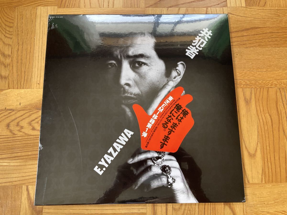 【シュリンク未開封新品】LP 矢沢永吉 / 共犯者 RT28−5255 拍卖